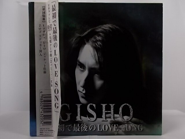 ZC66707【中古】【CD】最初で最後のLOVE SONG/GISHO