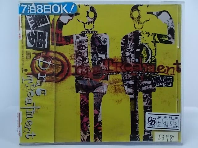 ZC66779【中古】【CD】ドラッグ トリ