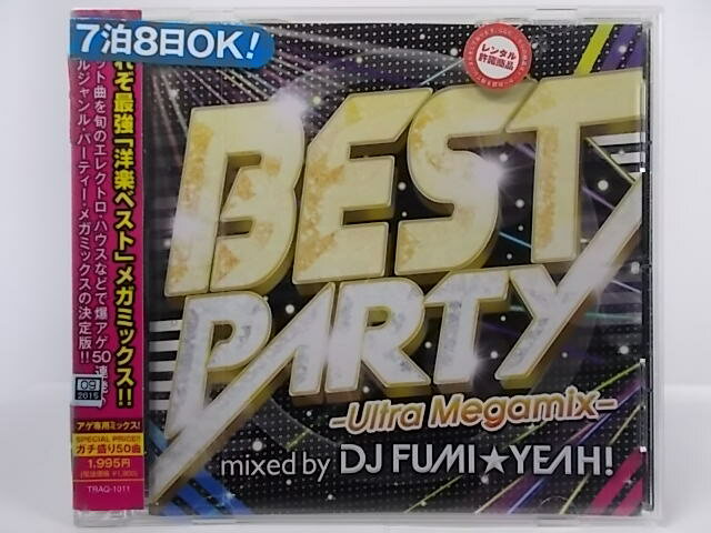 ZC66872šۡCDBEST PARTY-Ultra Megamix-mixed by DJ FUMIYEAH!