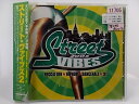 ZC66885【中古】【CD】ストリート・ヴァイブス2