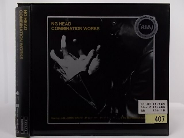 ZC66897【中古】【CD】COMBINATION WORKS/NG HEAD
