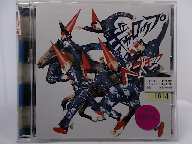 ZC66900【中古】【CD】ギャロップ/pe'zmoku