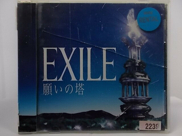 ZC66921【中古】【CD】願いの塔/EXILE