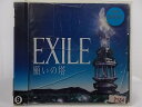 ZC66923【中古】【CD】願いの塔/EXILE