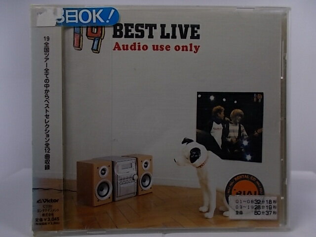 ZC67017【中古】【CD】BEST LIVE Audio use o