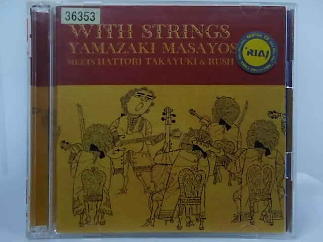 ZC67051【中古】【CD】WITH STRINGS/山崎まさよし
