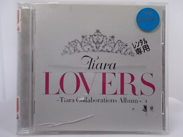 ZC67060【中古】【CD】LOVERS 〜Tiara Collaborations Album〜/Tiara