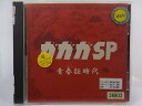 ZC67061【中古】【CD】青春狂時代/ガガガSP