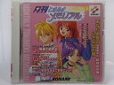 ZC67071【中古】【CD】月刊ときめきメモリアル No.3