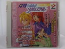 ZC67074【中古】【CD】月刊ときめきメモリアル No.3