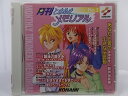 ZC67075【中古】【CD】月刊ときめきメモリアル No.3