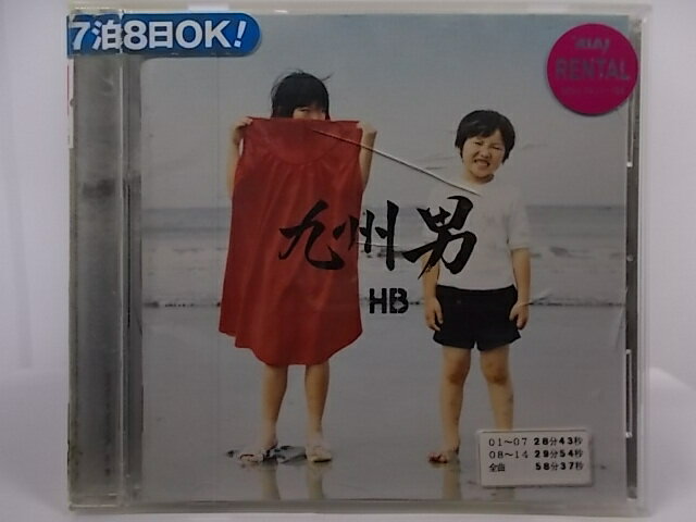 ZC67121【中古】【CD】HB/九州男