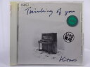 ZC67134【中古】【CD】Thinking of you/喜多郎