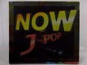 ZC67206【中古】【CD】NOW J-POP 2001