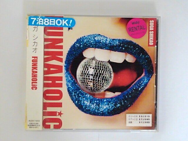 ZC67308【中古】【CD】FUNKA HOLiC/スガシカオ