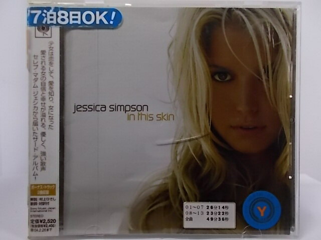 ZC67370【中古】【CD】イン・ディス・