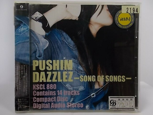 ZC67444【中古】【CD】DAZZLEZ~Song of Songs~/PUSHIM
