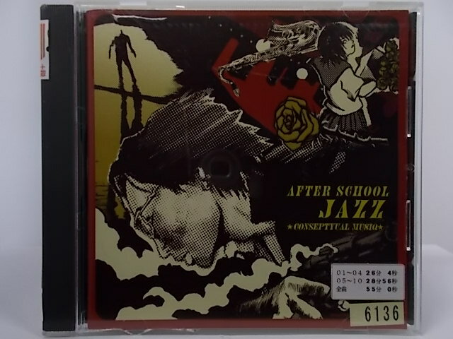 ZC67448【中古】【CD】AFTER SCHOOL JAZZ