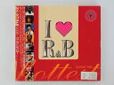 ZC67453【中古】【CD】アイ・ラヴR&B 2006 ザ・ホッテスト