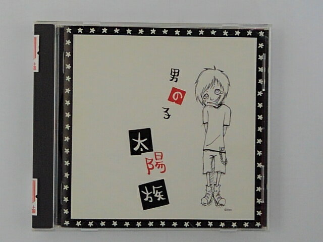 ZC67472【中古】【CD】男の子/太陽族