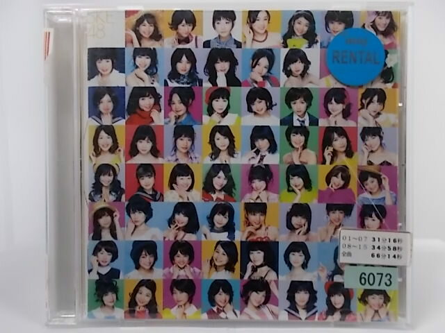 ZC67572【中古】【CD】この日のチャイムを忘れない/SKE48