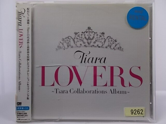 ZC67576【中古】【CD】LOVERS 〜Tiara Collaborations Album〜/Tiara