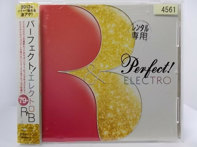 ZC67597【中古】【CD】パーフェクト！エレクトロR&B