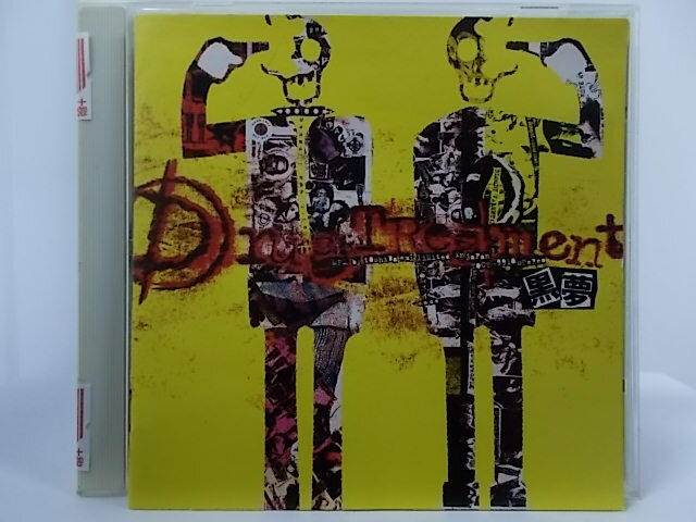 ϥåԡӥǥ㤨ZC67629šۡCDDRUG TREATMENT /̴פβǤʤ100ߤˤʤޤ