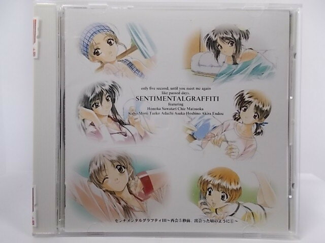 ZC67659【中古】【CD】センチメンタル