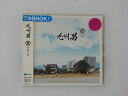 ZC67740【中古】【CD】R/九州男
