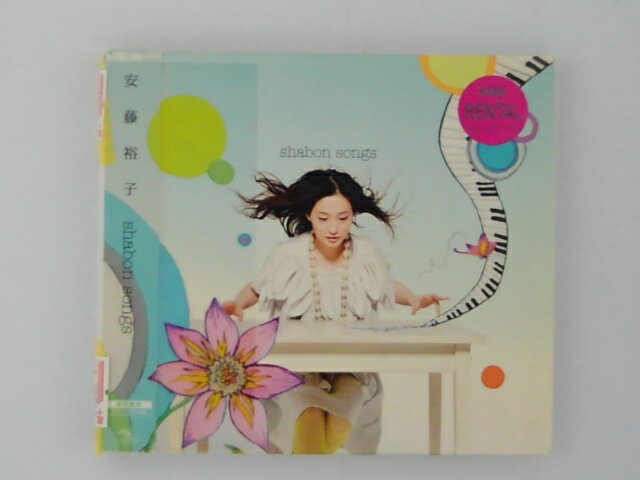 ZC67749【中古】【CD】shabon songs/安藤裕子