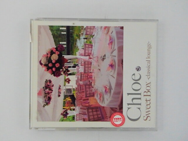 ZC67789【中古】【CD】Sweet Box -classical 