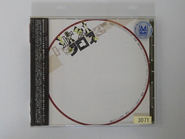 ZC67846【中古】【CD】波紋クロス/nhhmbase