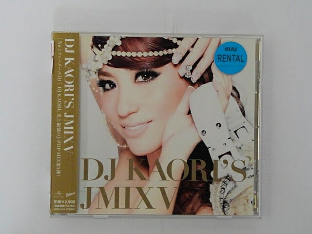 ZC67853【中古】【CD】DJ KAORI’S JMIX V