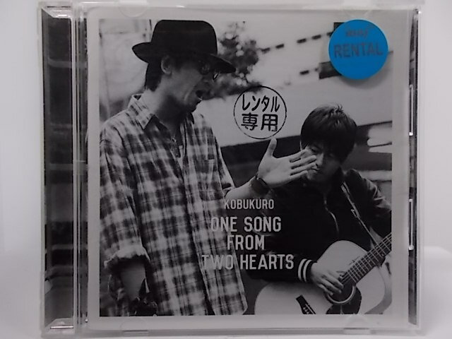 ZC67868【中古】【CD】ONE SONG FROM TWO HEARTS/コブクロ