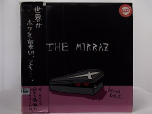 ZC67917【中古】【CD】言いたいことはなくなった/The Mirraz