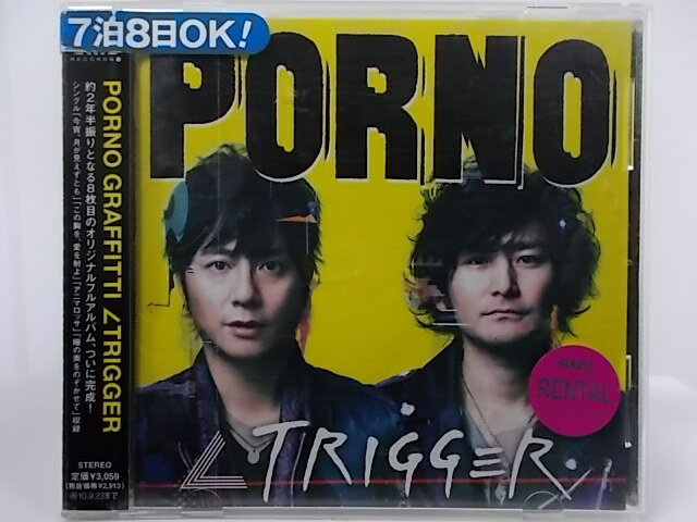 ZC67927【中古】【CD】TRIGGER/ポルノグラフィティ