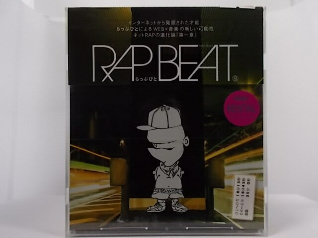 ZC67959【中古】【CD】RAP BEAT/らっぷびと