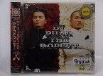 ZC67962【中古】【CD】だからどうした!/BY PHAR THE DOPEST