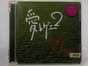 ZC67998【中古】【CD】愛レゲエ2