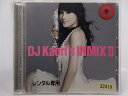 ZC68037【中古】【CD】DJ Kaori'sINMIX3