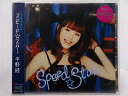 ZC68047【中古】【CD】スピード☆スター/平野綾