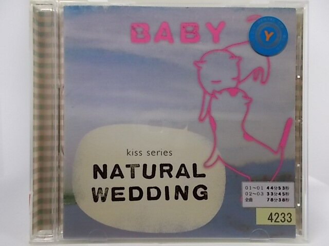 ZC68064【中古】【CD】kiss series BABY/NATURAL WEDDING