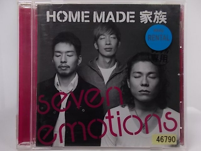 ZC68107【中古】【CD】seven emotions/HOME MADE 家族