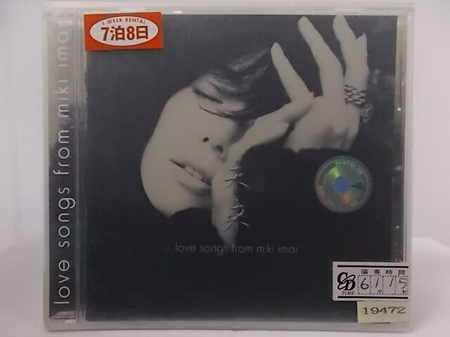 ZC68163【中古】【CD】未来/今井美樹