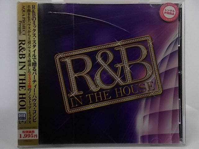 ZC68208【中古】【CD】R&B IN THE HOUSE mixed by AQUA PROJECT