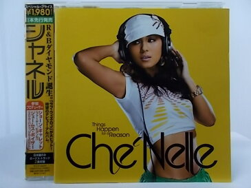 ZC68316【中古】【CD】シャネル/シャネル