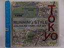 ZC68326【中古】【CD】トウキョウ・ランニング・スタイル・ジョグ・ハウス・ミックス