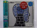 ZC68327【中古】【CD】PUSH THE BUTTON/ケミカル・ブラザーズ