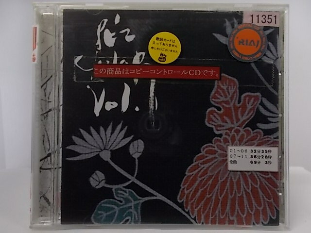 ZC68363【中古】【CD】PE’Z COLOR(1)/PE'Z